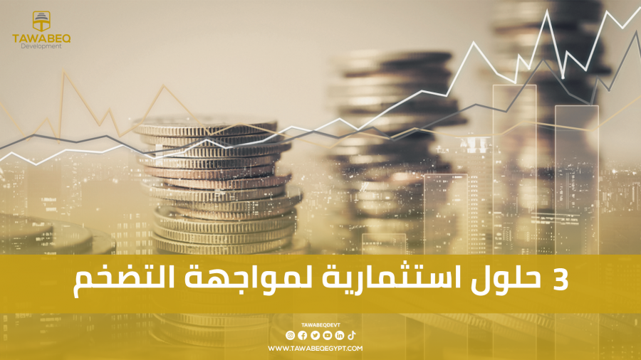 investment website arabic